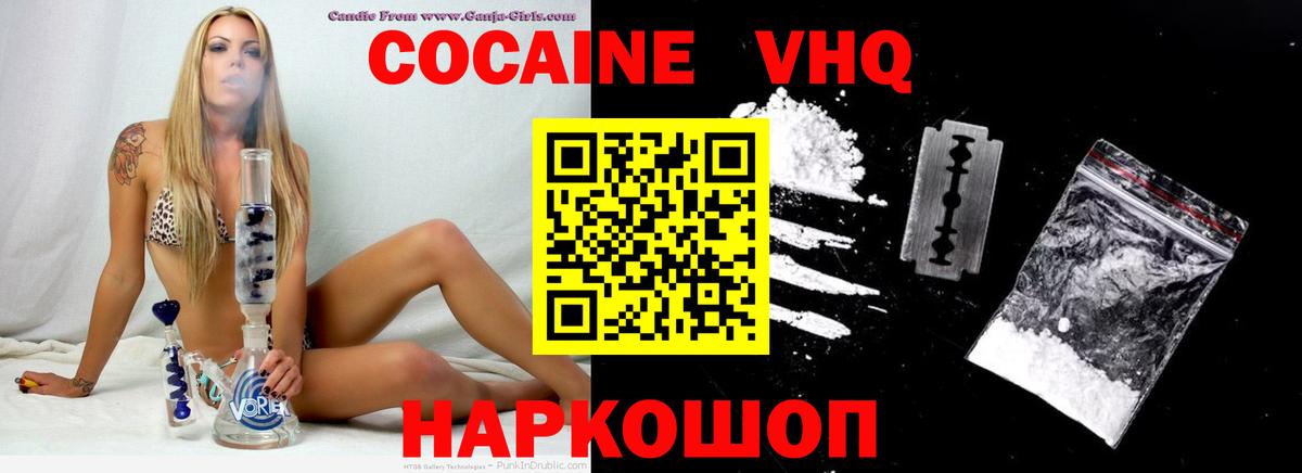 Cocaine 98% Пугачёв