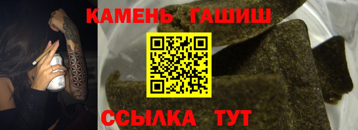 ГАШ убойный Пугачёв