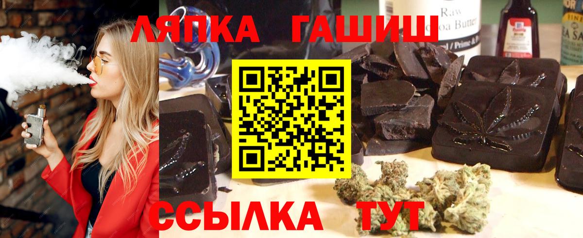 Гашиш 40% ТГК  Гашиш  Гашиш убойный  Пугачёв  Вход с VPN 
