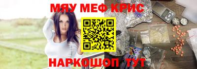 альфа пвп VHQ Ангарск
