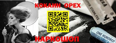 амфетамин Анжеро-Судженск