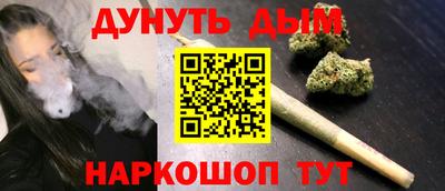 каннабис Янаул