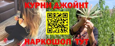 каннабис Янаул