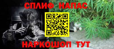 альфа пвп VHQ Ангарск