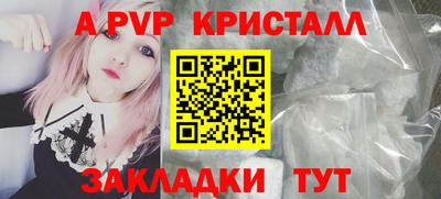 каннабис Янаул