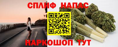 каннабис Янаул