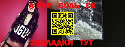 каннабис Янаул