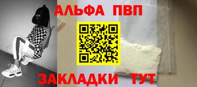 COCAINE Анапа