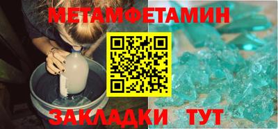 альфа пвп VHQ Ангарск