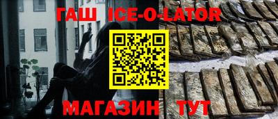 каннабис Янаул