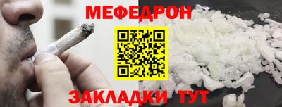 а пвп мука Ярцево