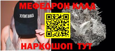 а пвп мука Ярцево