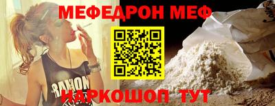 а пвп мука Ярцево