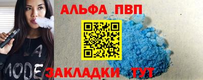 каннабис Янаул