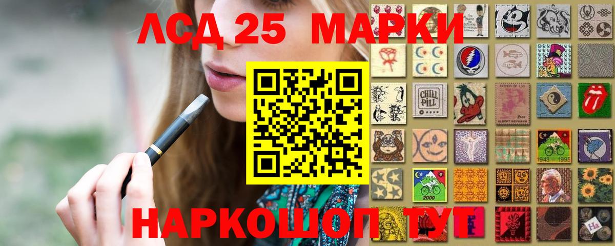 ЛСД экстази ecstasy  Вход с VPN  Пугачёв  Лсд 25 экстази ecstasy 