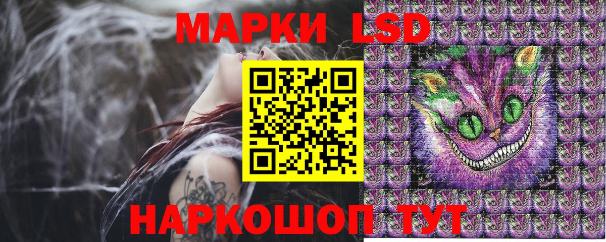 Марки N-bome 1,8мг Пугачёв